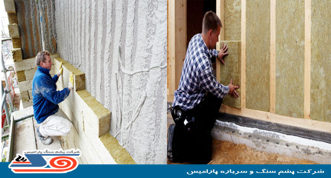 rockwool for house insualtion 484
